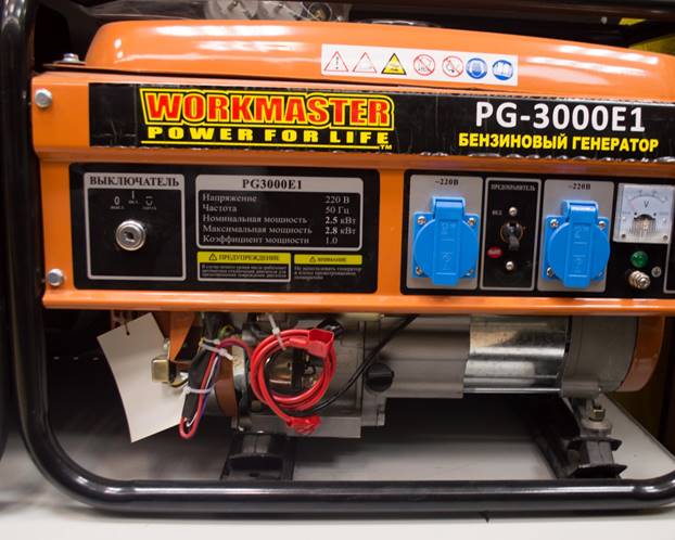 generator_workmaster