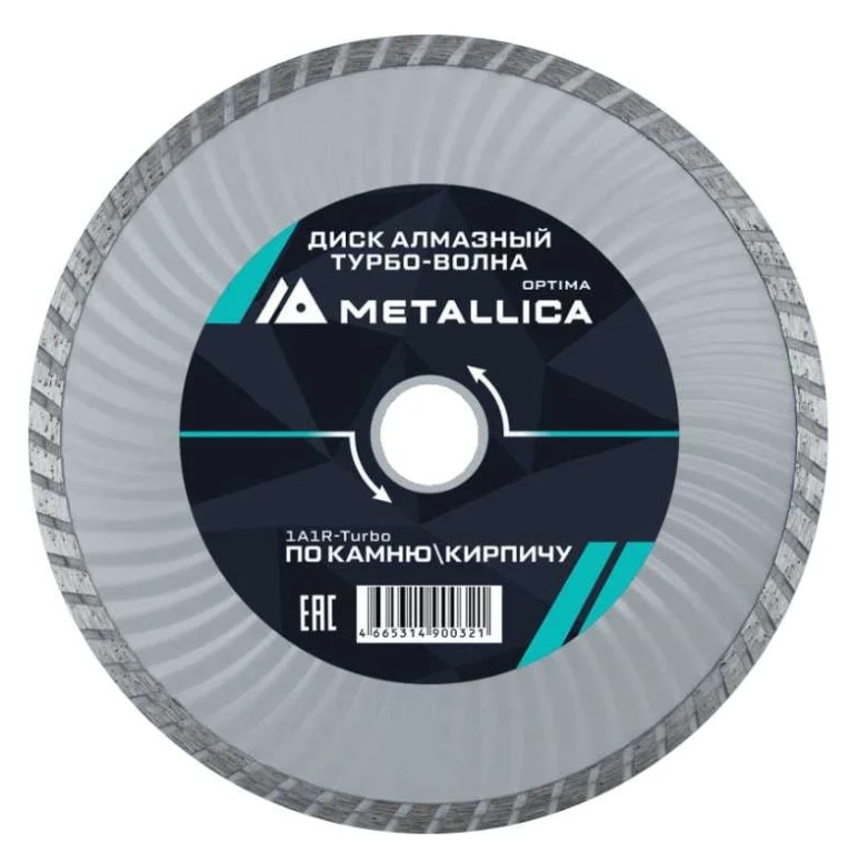 Диск алмазный турбо-волна METALLICA Optima 125x22,2мм, H=7мм по камню, кирпичу