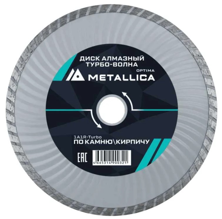 Диск алмазный турбо-волна METALLICA Optima 115x22,2мм, H=7мм по камню, кирпичу