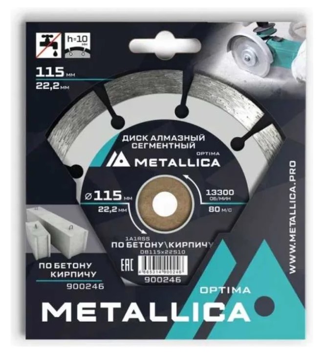 Диск алмазный сегментный METALLICA Optima 115x22,2мм, H=10мм по бетону, кирпичу