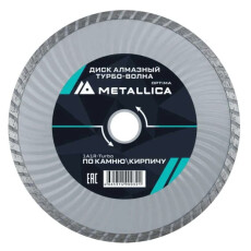 Диск алмазный турбо-волна METALLICA Optima 125x22,2мм, H=7мм по камню, кирпичу