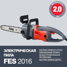 Пила электрическая FUBAG FES2016