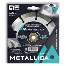 Диск алмазный сегментный METALLICA Optima 125x22,2мм, H=10мм по бетону, кирпичу