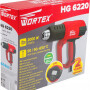 Технический фен WORTEX HG 6220 (HG6220DV0011)
