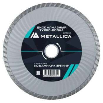 Диск алмазный турбо-волна METALLICA Optima 230x22,2мм, H=7мм по камню, кирпичу