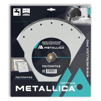 Диск алмазный несегментный METALLICA Optima 115x22,2мм, H=7мм по плитке
