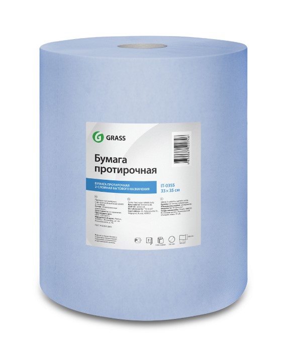 Бумага протирочная GraSS 2 сл., 1000 отрывов 33х35 см