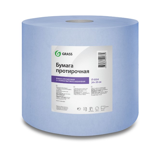 Бумага протирочная GraSS 2 сл., 1000 отрывов 24х35 см