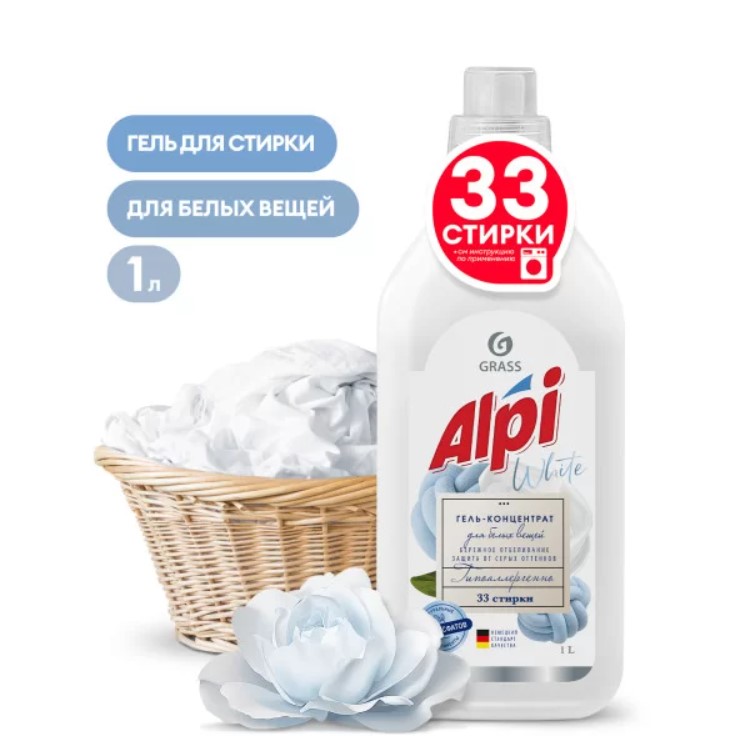 Гель-концентрат для стирки белых вещей GraSS "Alpi white gel" 1л