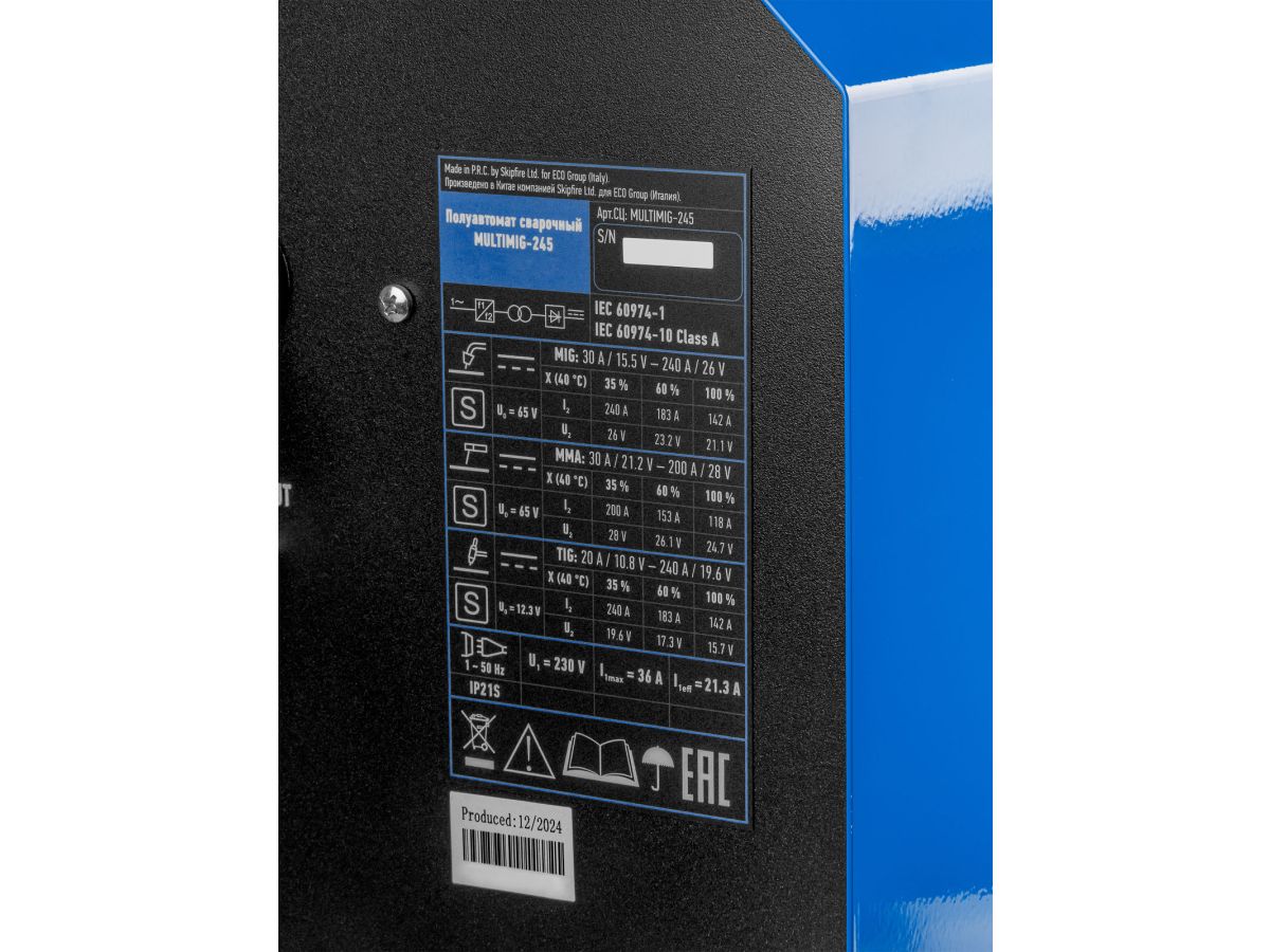 Полуавтомат сварочный Solaris MULTIMIG-245 (MIG/FLUX/SPOT/MMA/TIG)