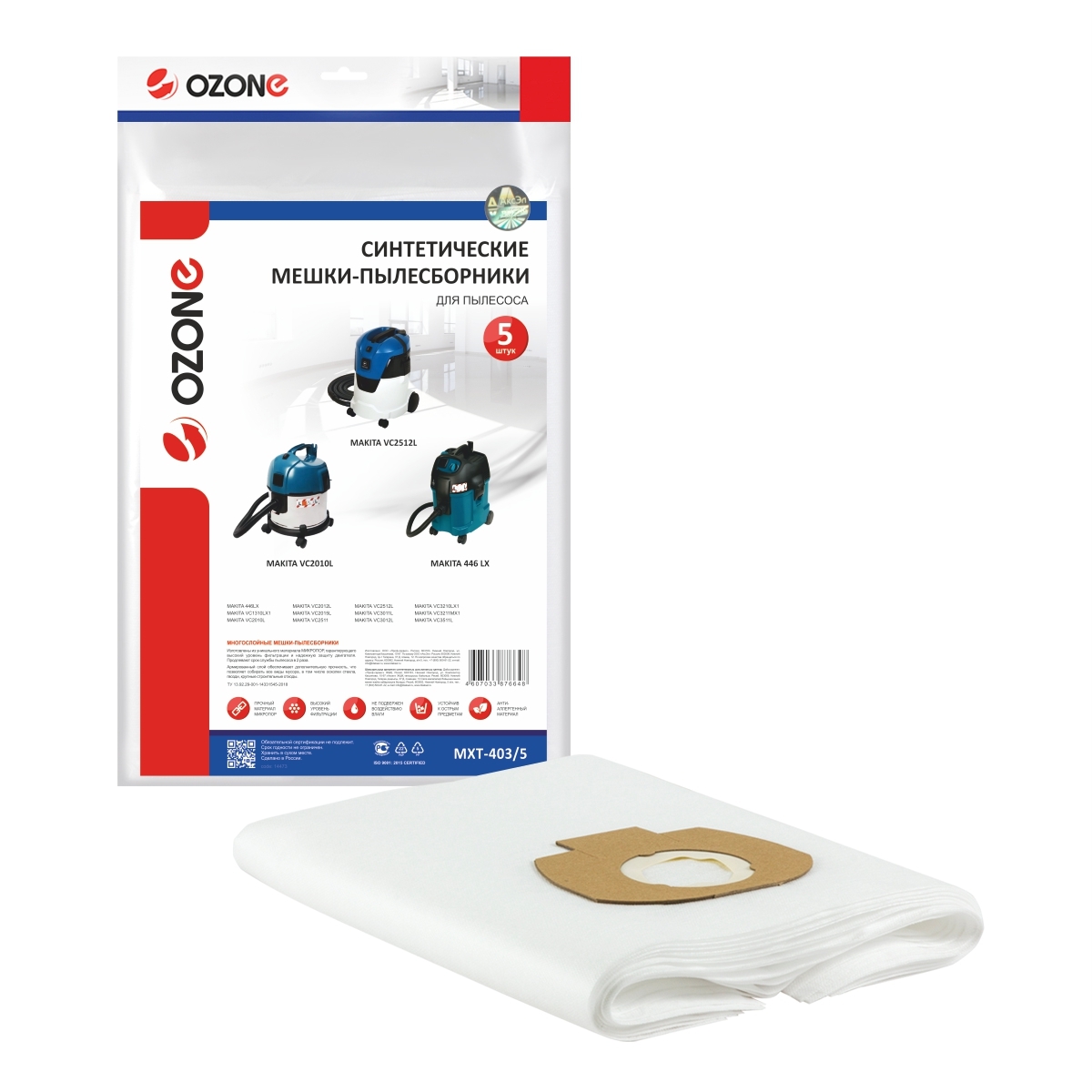 Фильтр-мешки синтетические OZONE MXT-403/5 для пылесоса MAKITA, 5 шт.