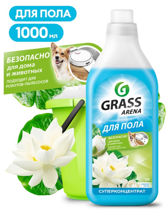 Средство моющее для пола с полирующим эффектом GraSS "Arena" (водяная лилия), 1л
