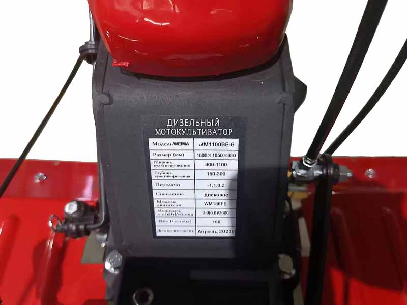 Мотоблок дизельный Weima WM 1100 BE-6