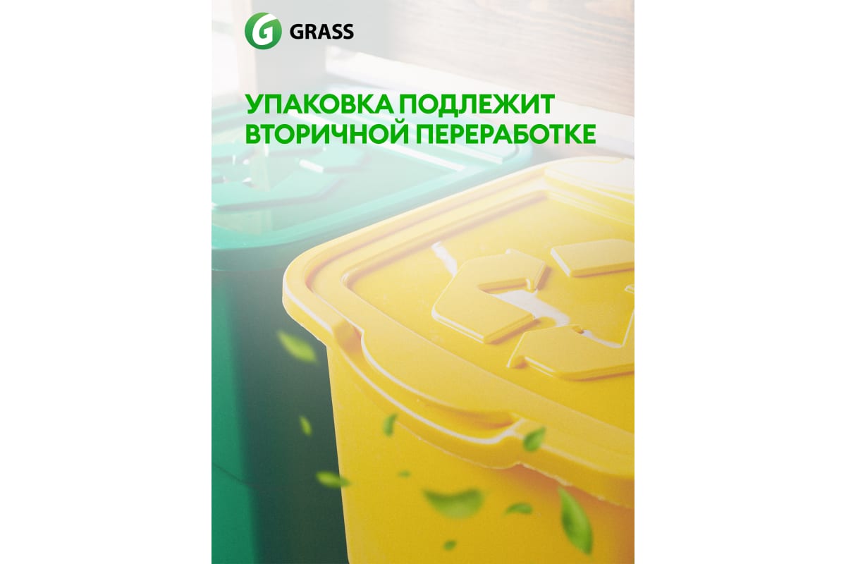 Гель дезинфицирующий чистящий GraSS "DOS GEL" Мятная сила, 750 мл.