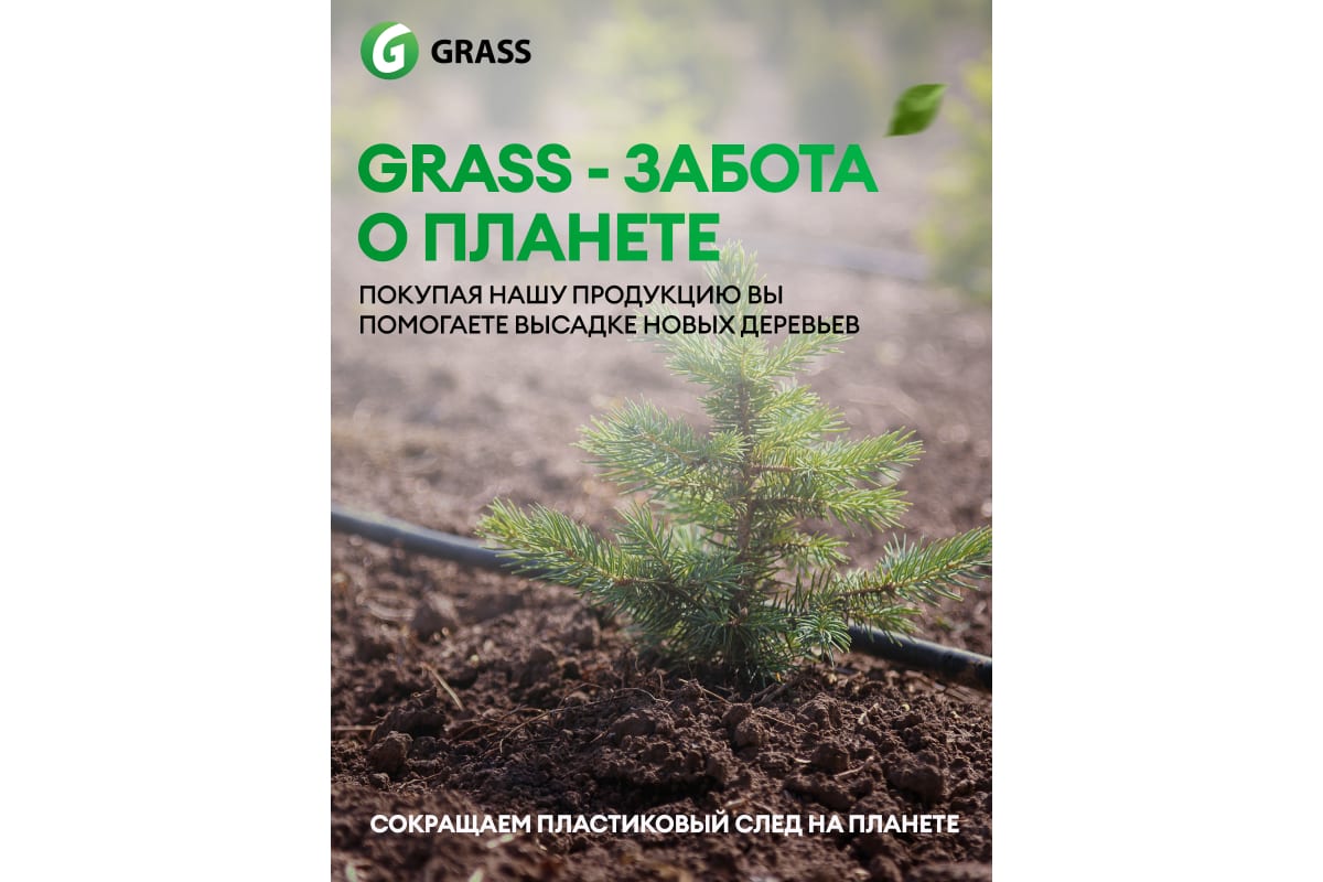 Гель дезинфицирующий чистящий GraSS "DOS GEL" Мятная сила, 750 мл.