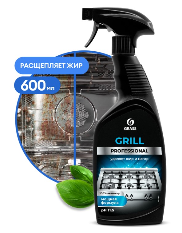Средство чистящее для кухни GraSS "Grill" Professional" 600мл