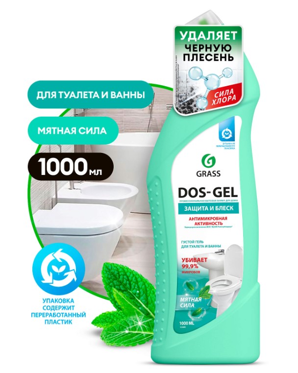 Средство чистящее GraSS "DOS GEL" Мятная сила, 1000 мл