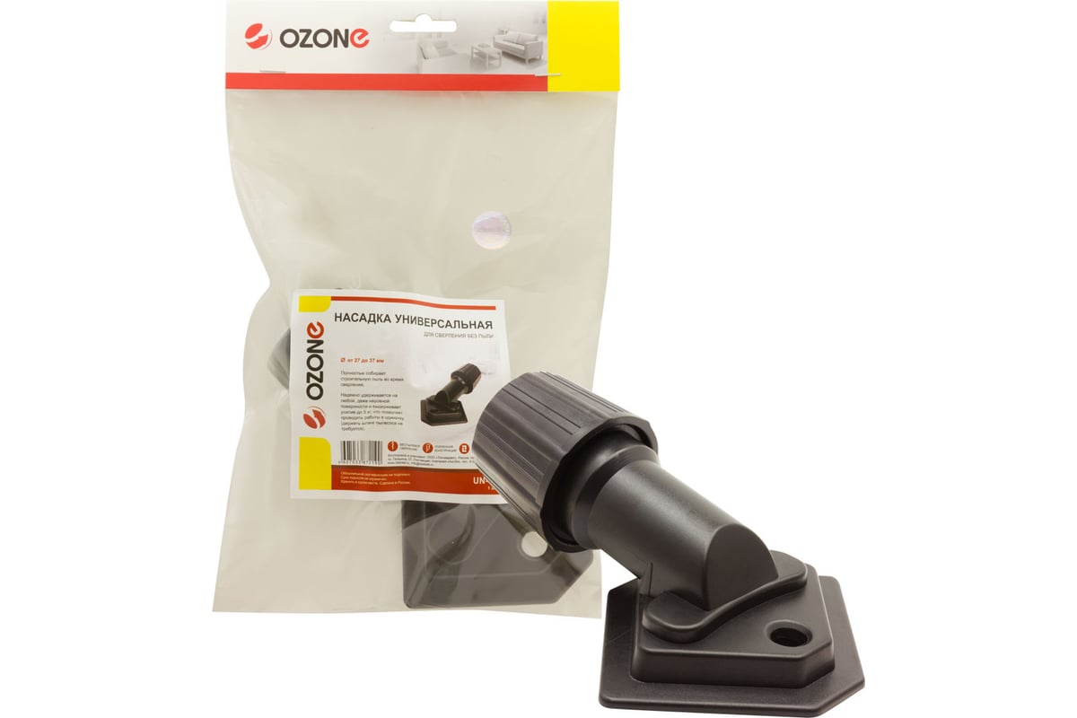 Насадка OZONE универсальная "Безпылевое сверление", диаметр 27-37 мм