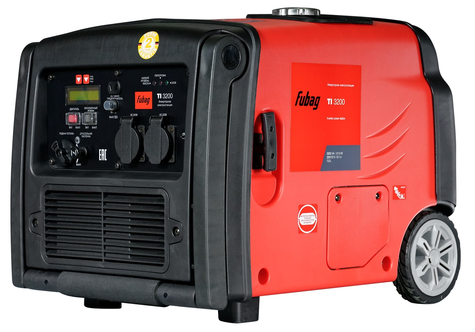 Генератор цифровой FUBAG TI 3200