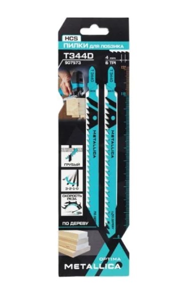 Пилки д/лобзика METALLICA Ultra T101AIF, 100/75мм шаг 1,7мм, BiM чистый рез, по дер/ЛДСП 2шт.