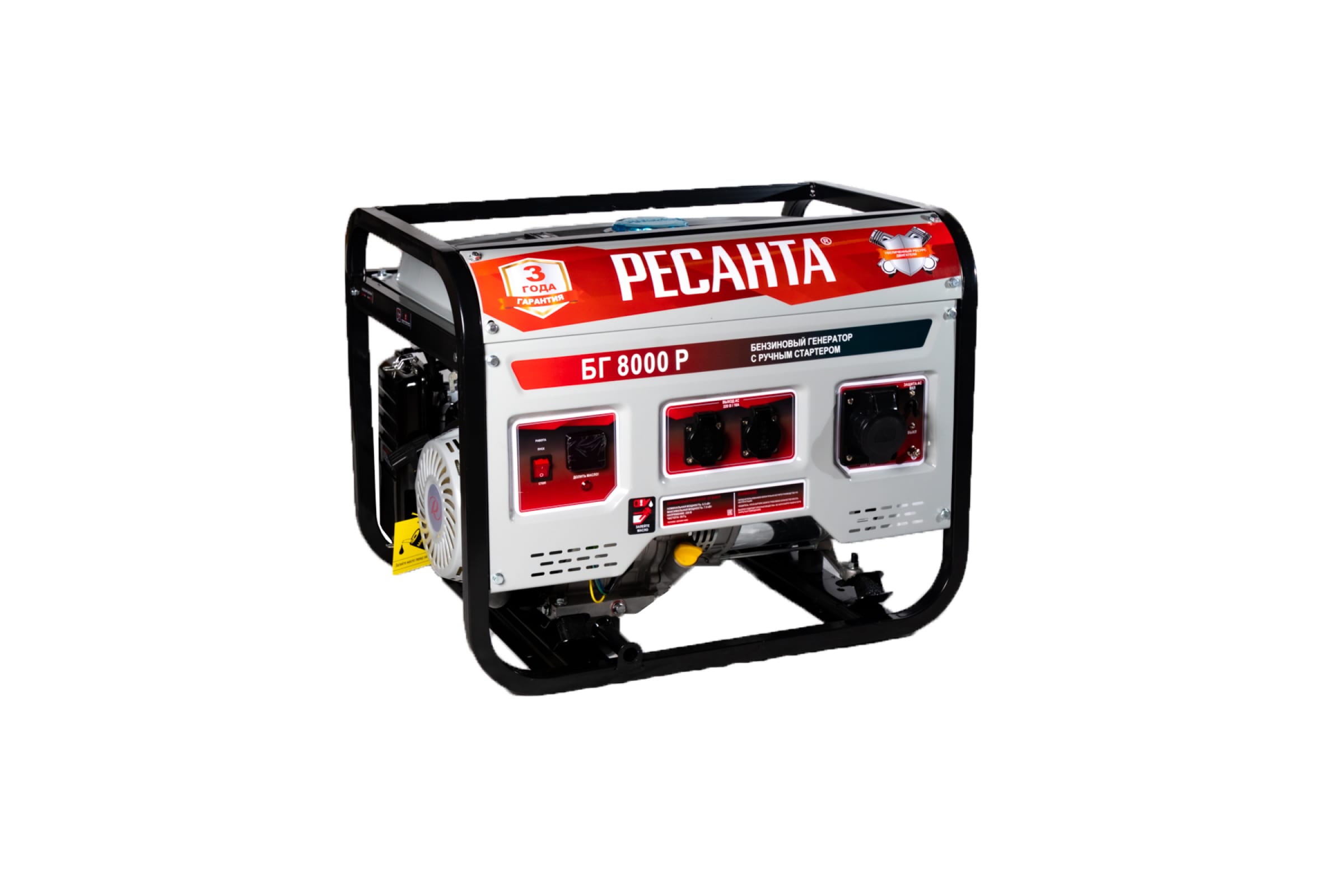 Бензиновый генератор Ресанта БГ 8000 Р (64/1/47)
