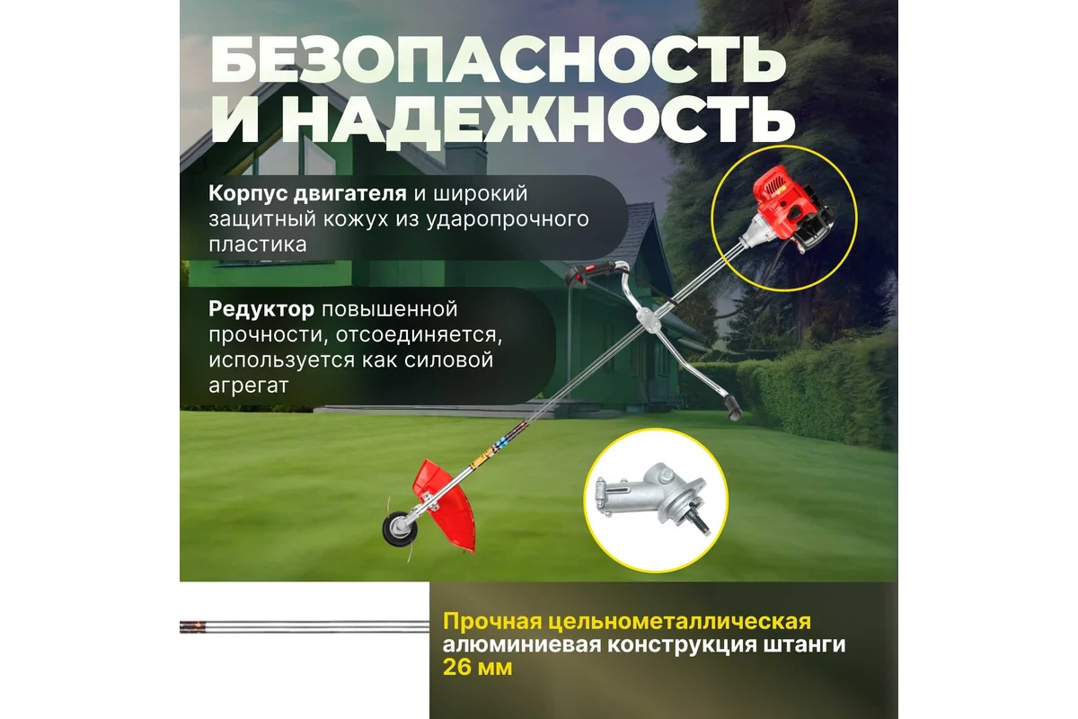 Мотокоса ECO GTP-251 Power