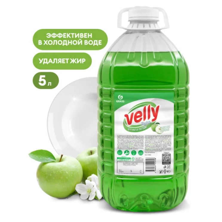 Средство для мытья посуды GraSS "Velly light" 5кг