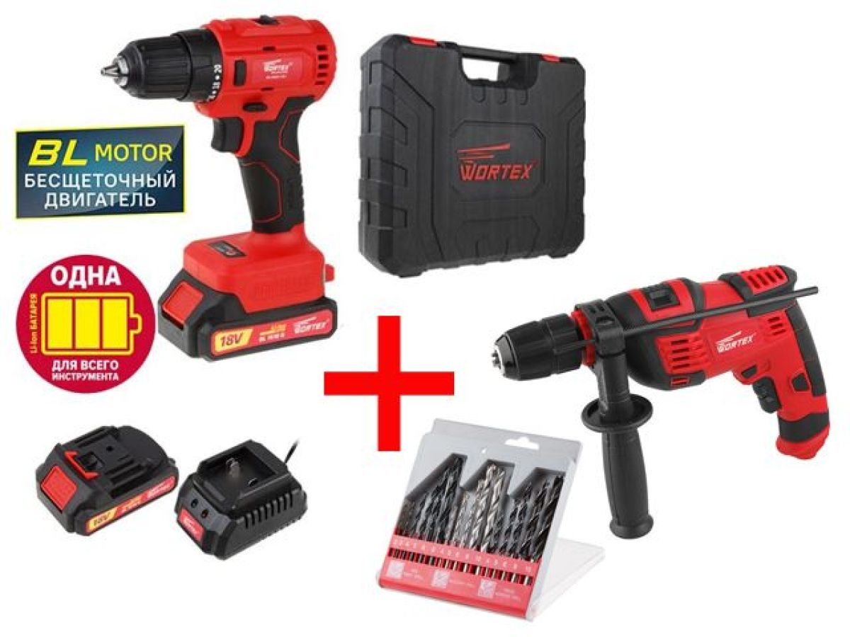 Набор электроинструмента WORTEX (дрель-шуруповерт BD 2025-1 DLi в чем. ALL1 + дрель DS 1308 + набор сверл)
