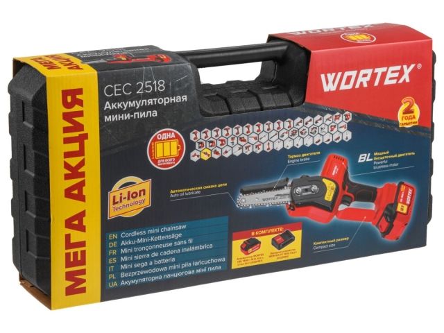 Аккумуляторная мини-пила WORTEX CEC 2518 в чем. ALL1 XLT SET