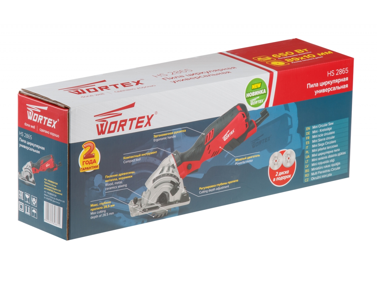 Циркулярная пила WORTEX HS 2865 в кор. + 3 пильных диска
