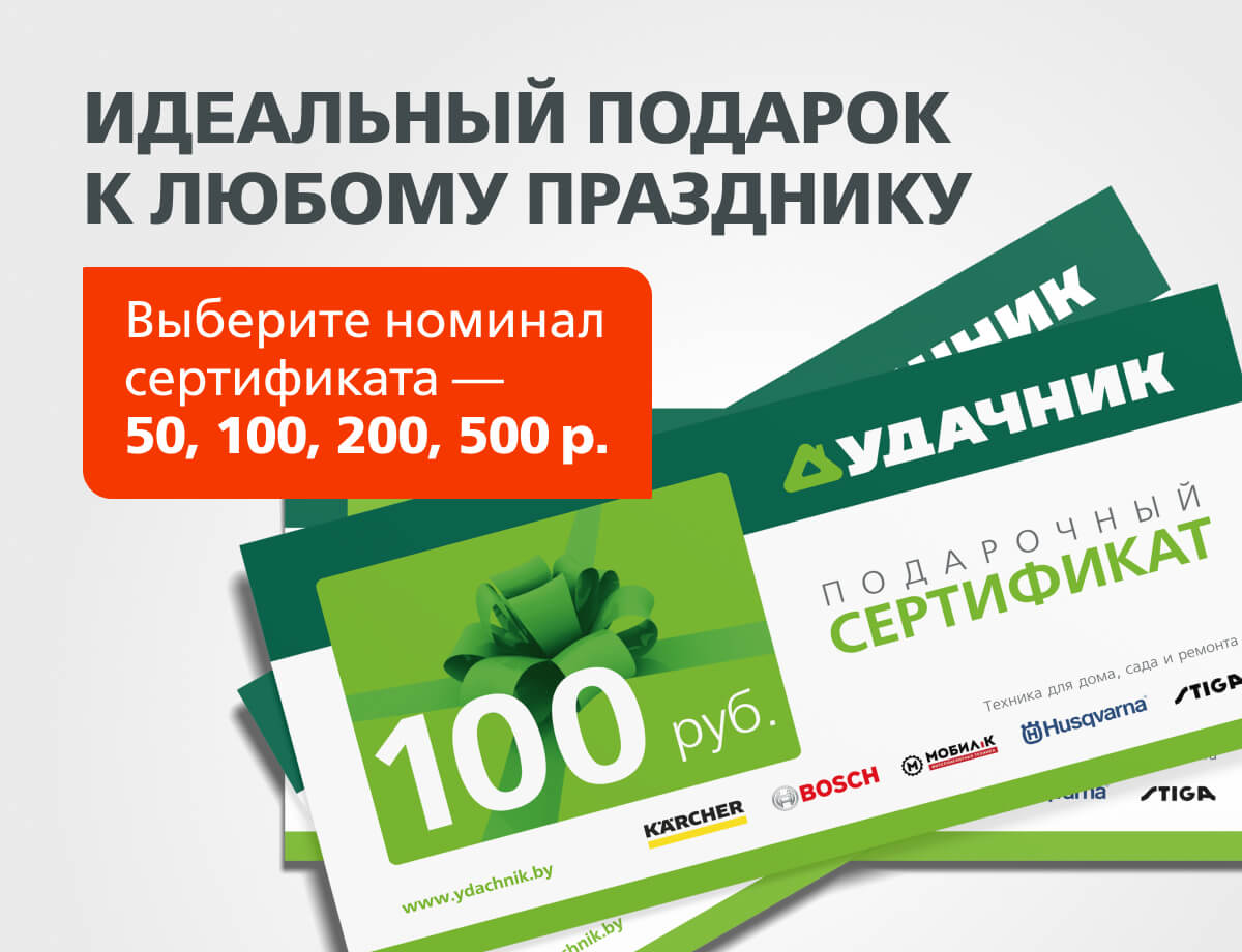 Дарите больше – выбирайте подарочные сертификаты