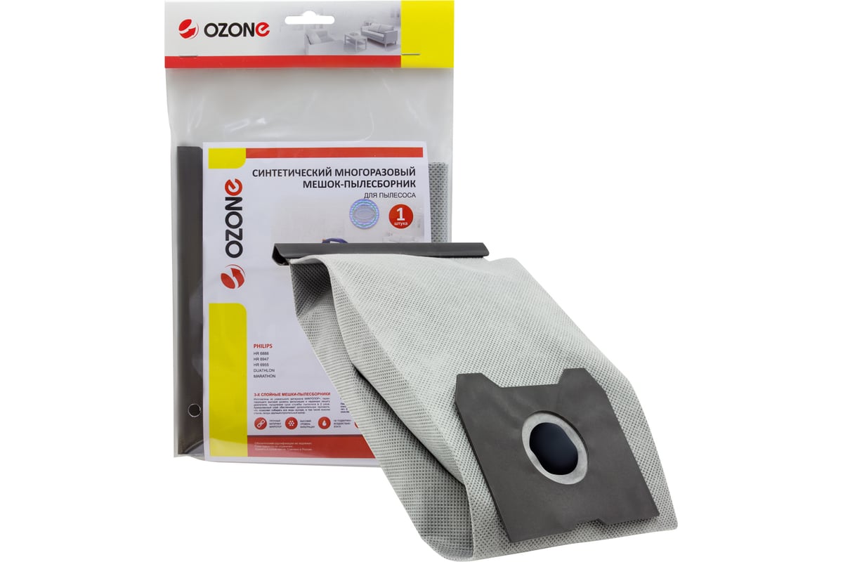 Мешок многоразовый OZONE MX-10 для пылесоса PHILIPS