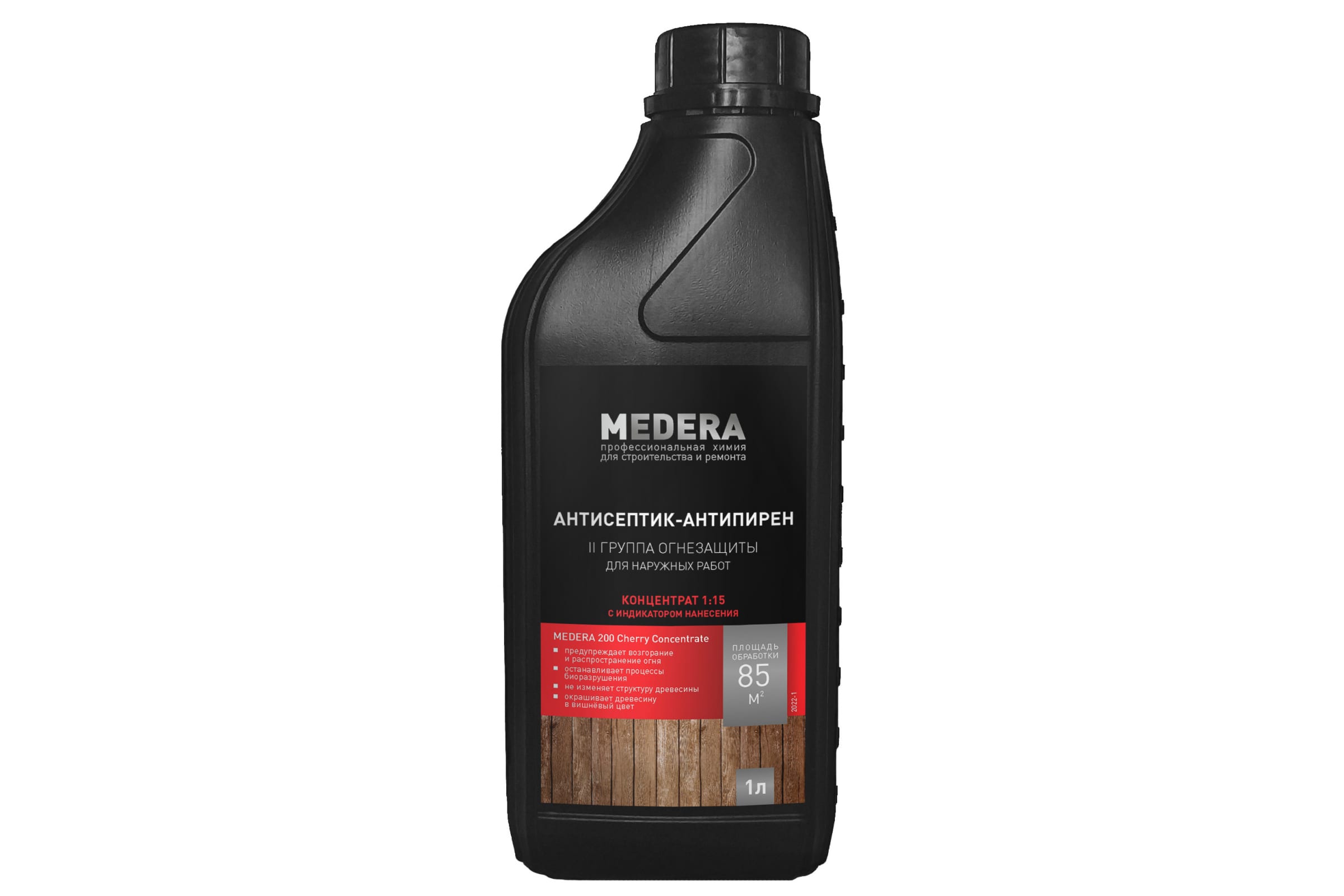 Medera 200 Cherry Concentrate (Медера 200 Черри Концентрат) 1л