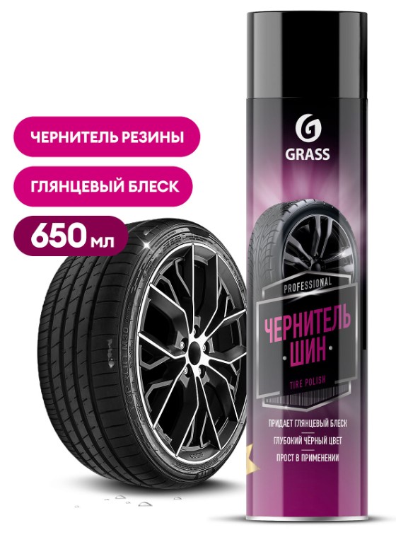 Полироль для шин GraSS "Tire Polish" 650мл