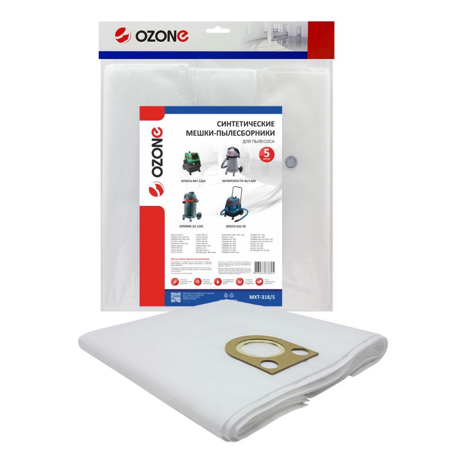 Фильтр-мешки OZONE MXT-318/5 для пылесоса