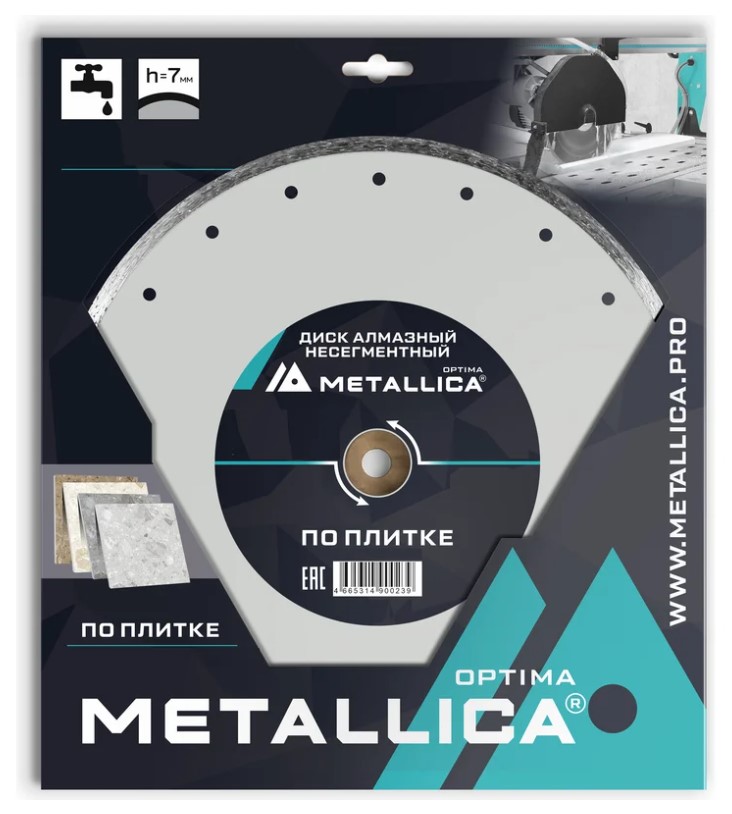 Диск алмазный несегментный METALLICA Optima 200x25,4/22,2мм, H=7мм по плитке