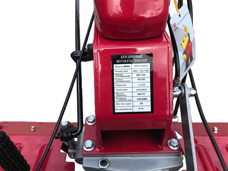 Бензиновый мотоблок Weima WM1100D-6