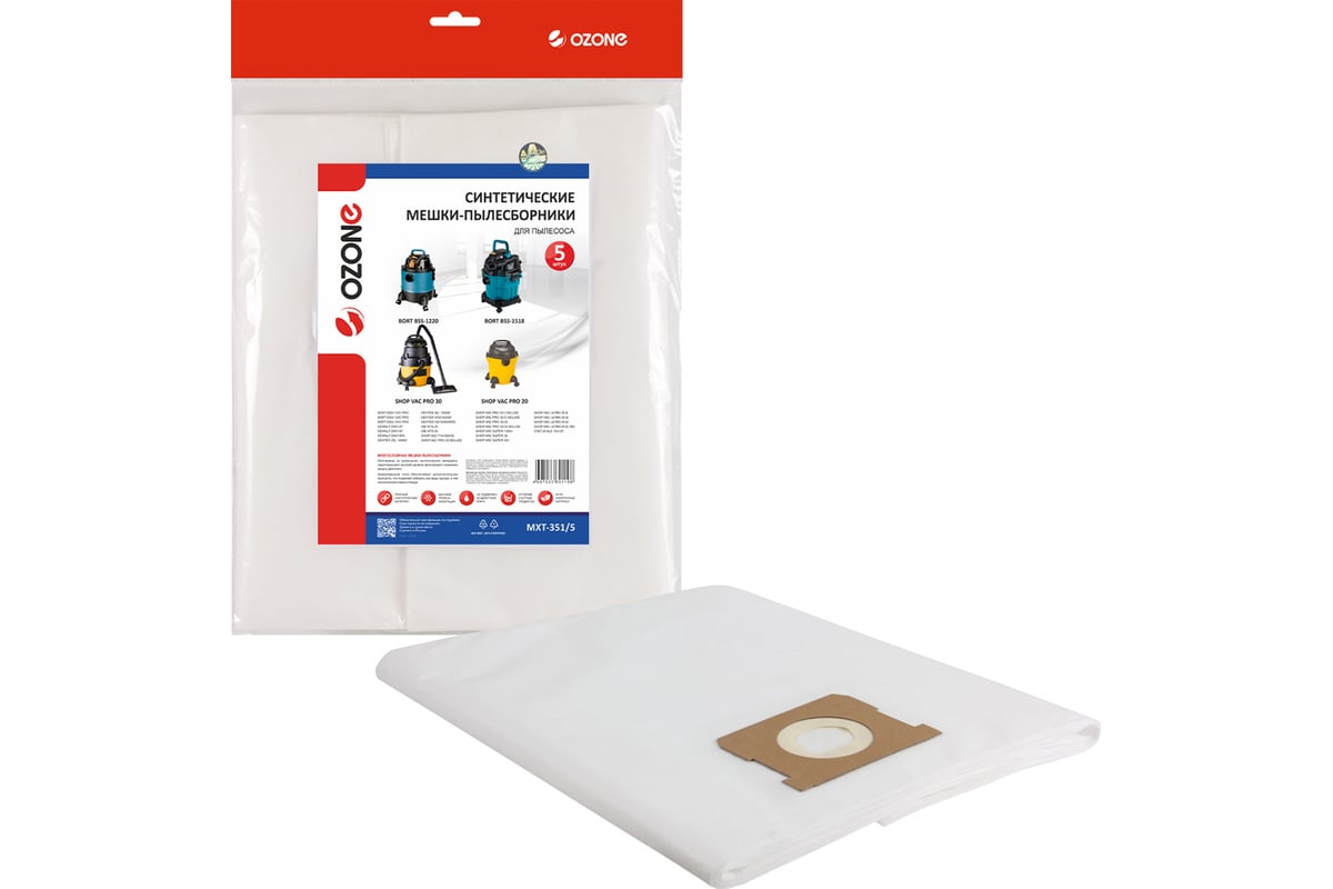 Фильтр-мешки OZONE MXT-351/5 для пылесоса