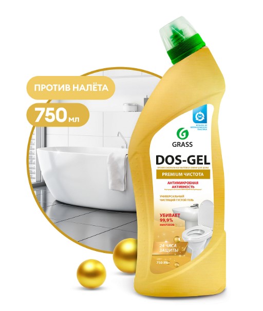 Гель дезинфицирующий чистящий GraSS "DOS GEL" Premium, 750 мл