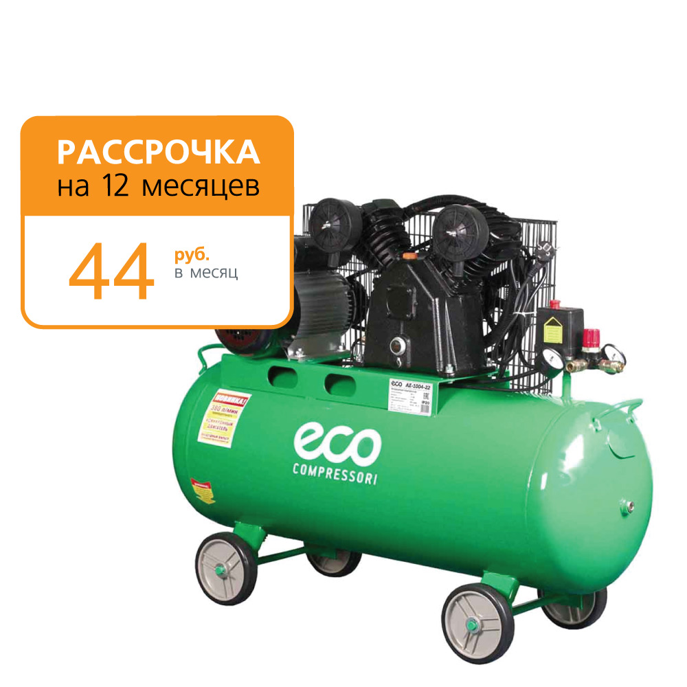 Купить компрессор эко. Компрессор Eco AE-1004-22. Компрессор Eco AE-704-22. Компрессор Eco AE 502-22. Эко компрессор 80.