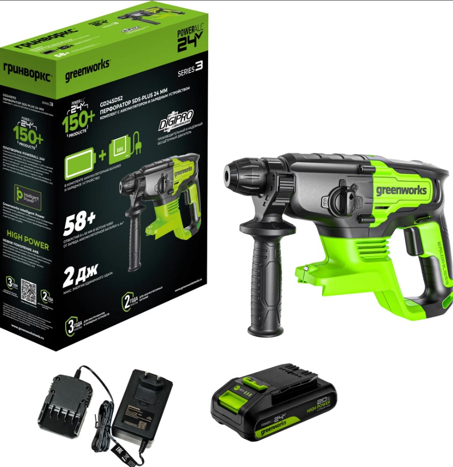 Перфоратор аккумуляторный Greenworks GD24SDS2 24В (АКБ 2 Ач + ЗУ)
