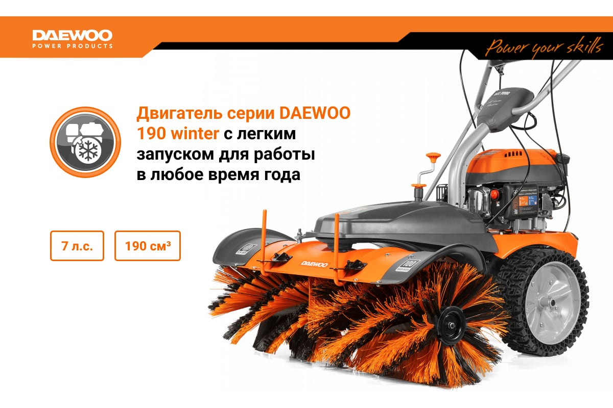 Машина подметальная DAEWOO DASC 70100