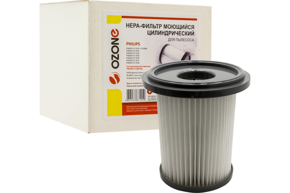 HEPA-фильтр OZONE синтетический для пылесоса PHILIPS