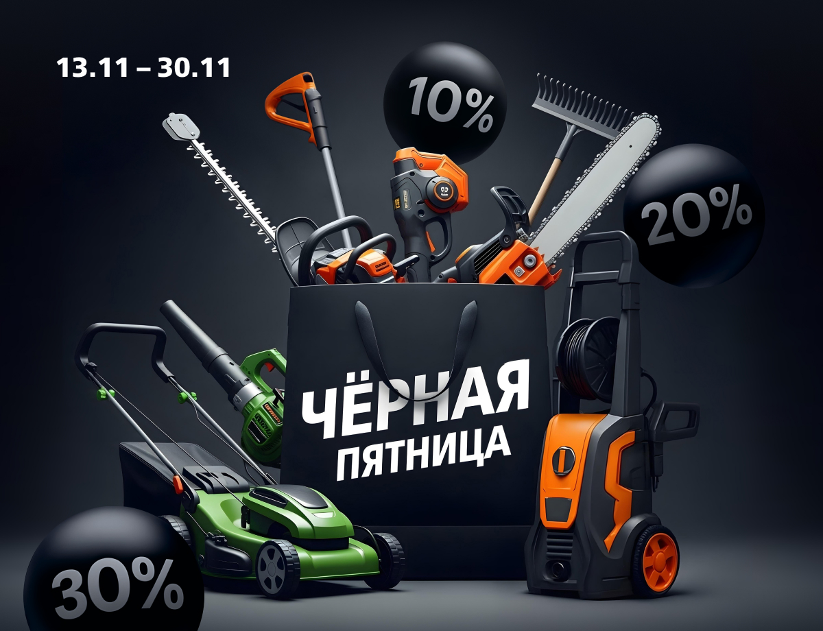 «Черная пятница» в сети «Удачник»