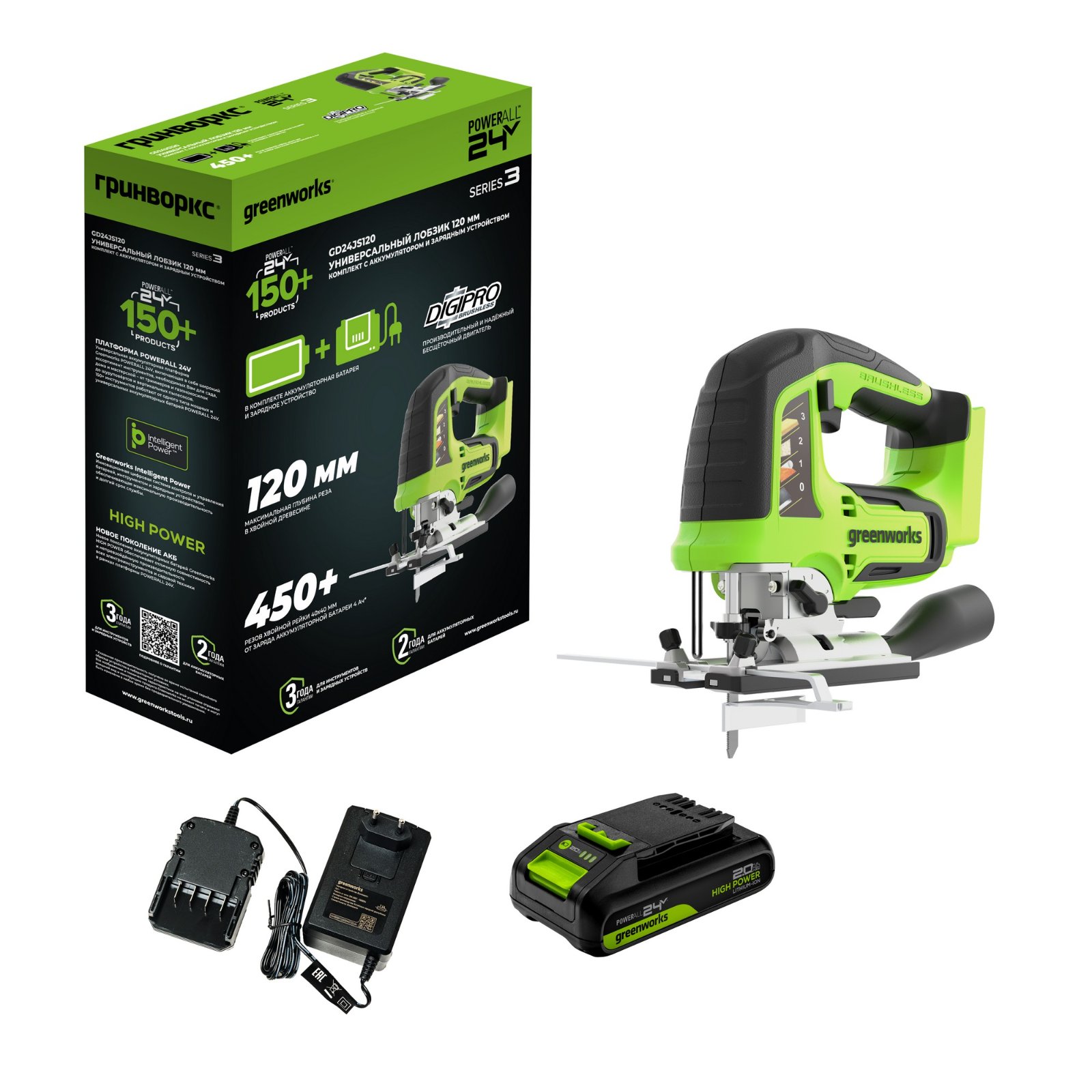 Лобзик аккумуляторный Greenworks GD24JS120 24В (АКБ 2Ач + ЗУ)