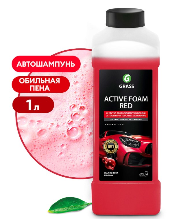 Средство для бесконтактной мойки GraSS "Active Foam Red", 1л