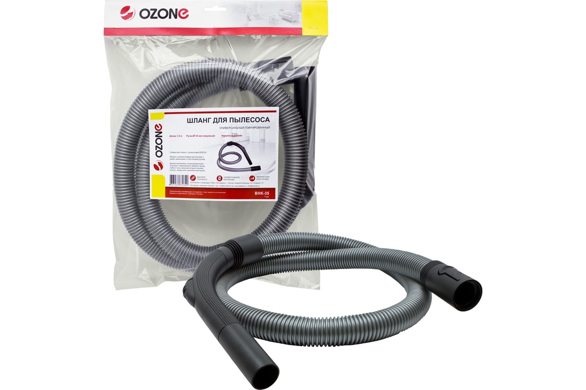 Шланг OZONE для бытового пылесоса Bosch, длина 1,5 м, труба 35 мм