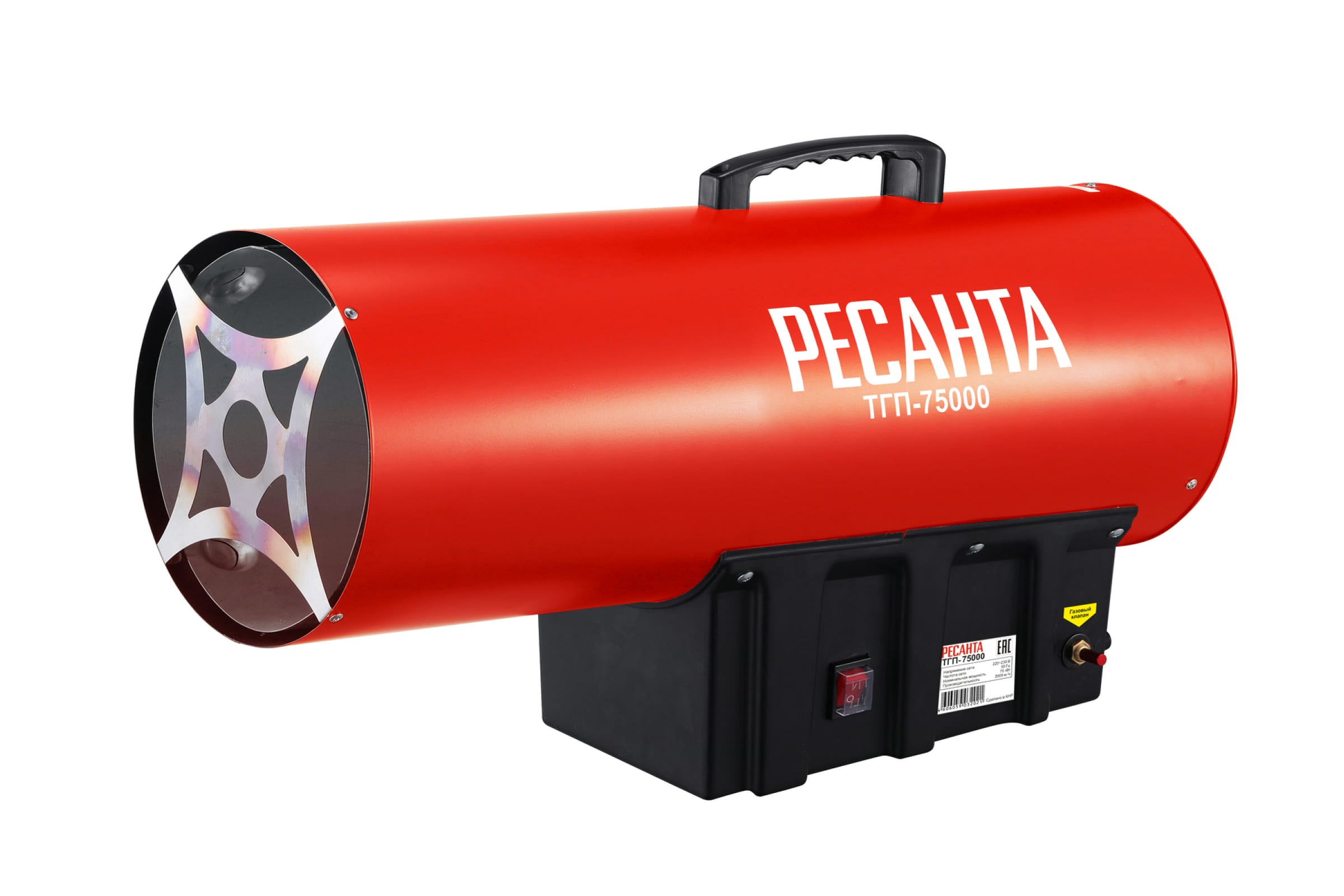 Тепловая пушка газовая Ресанта ТГП-75000 (67/1/29)