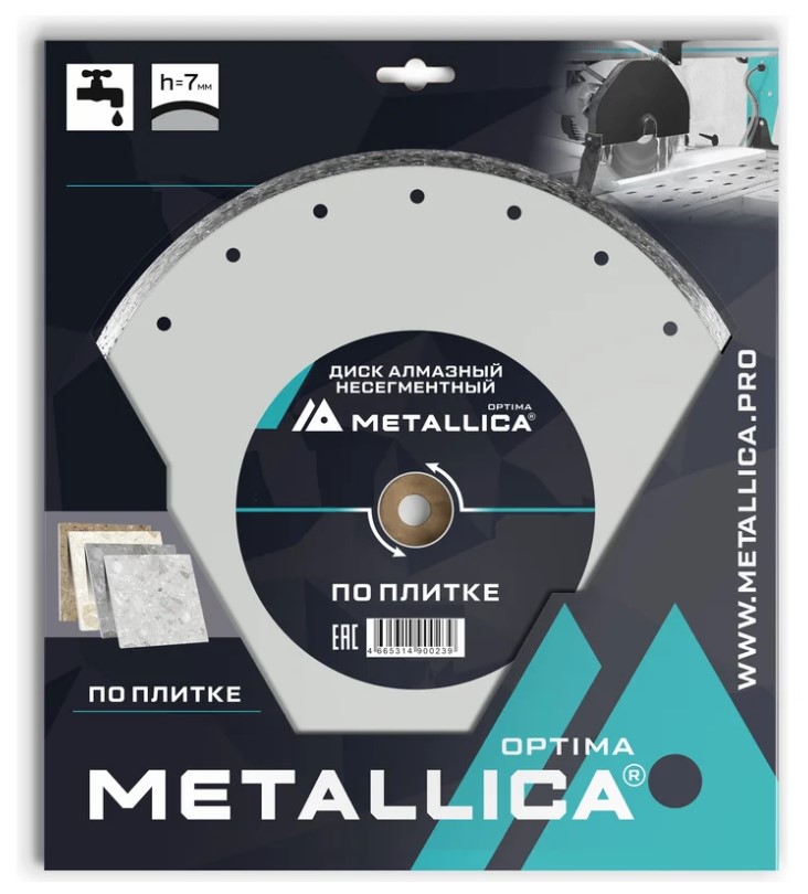 Диск алмазный несегментный METALLICA Optima 125x22,2/20мм, H=7мм по плитке