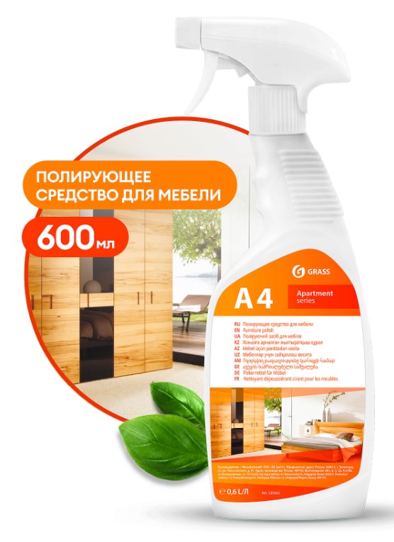 Средство полирующее GraSS для мебели "Apartament series А4", 600 мл